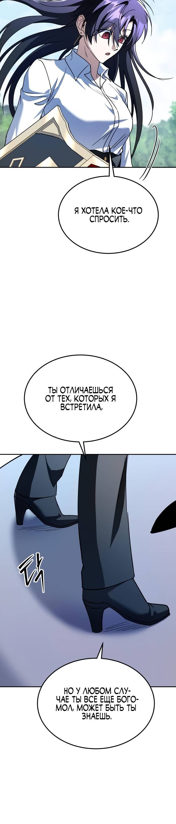 стр 12