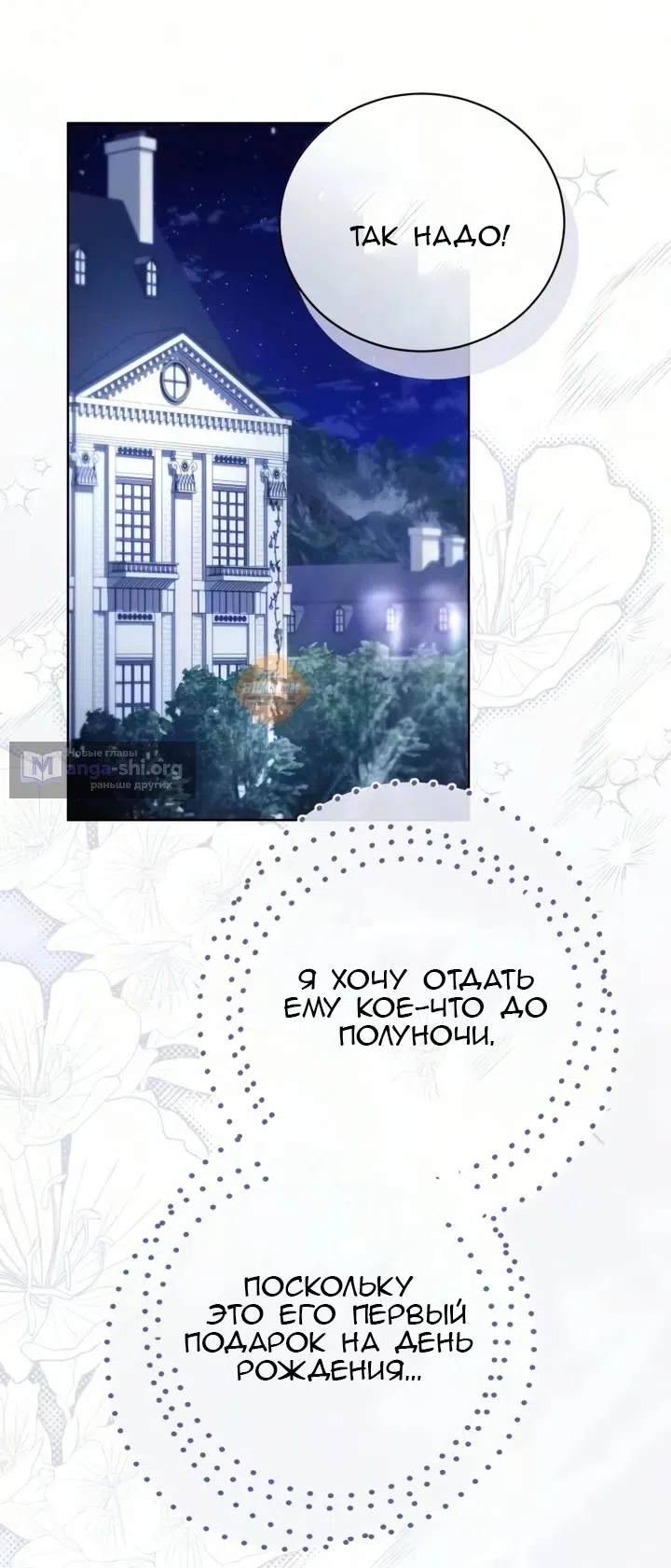 стр 4