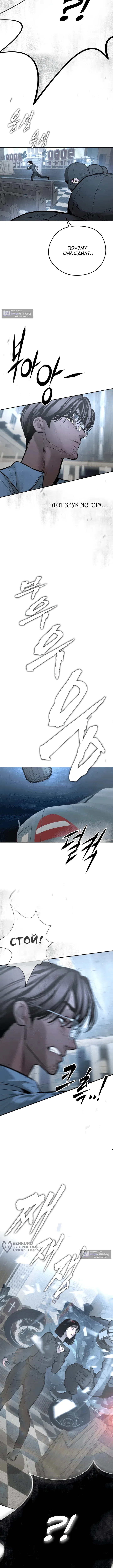 стр 5