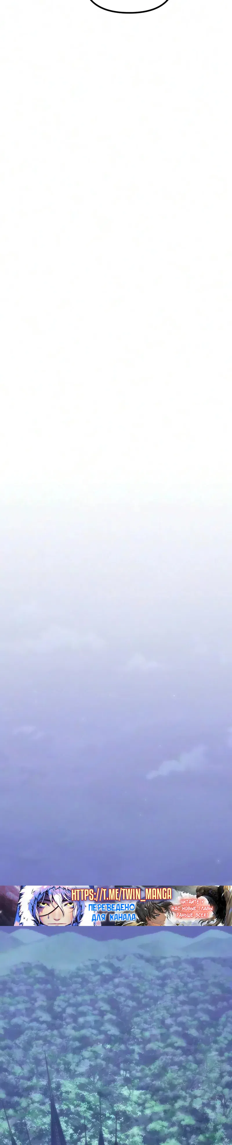 стр 12