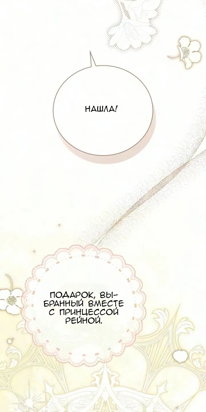 стр 17