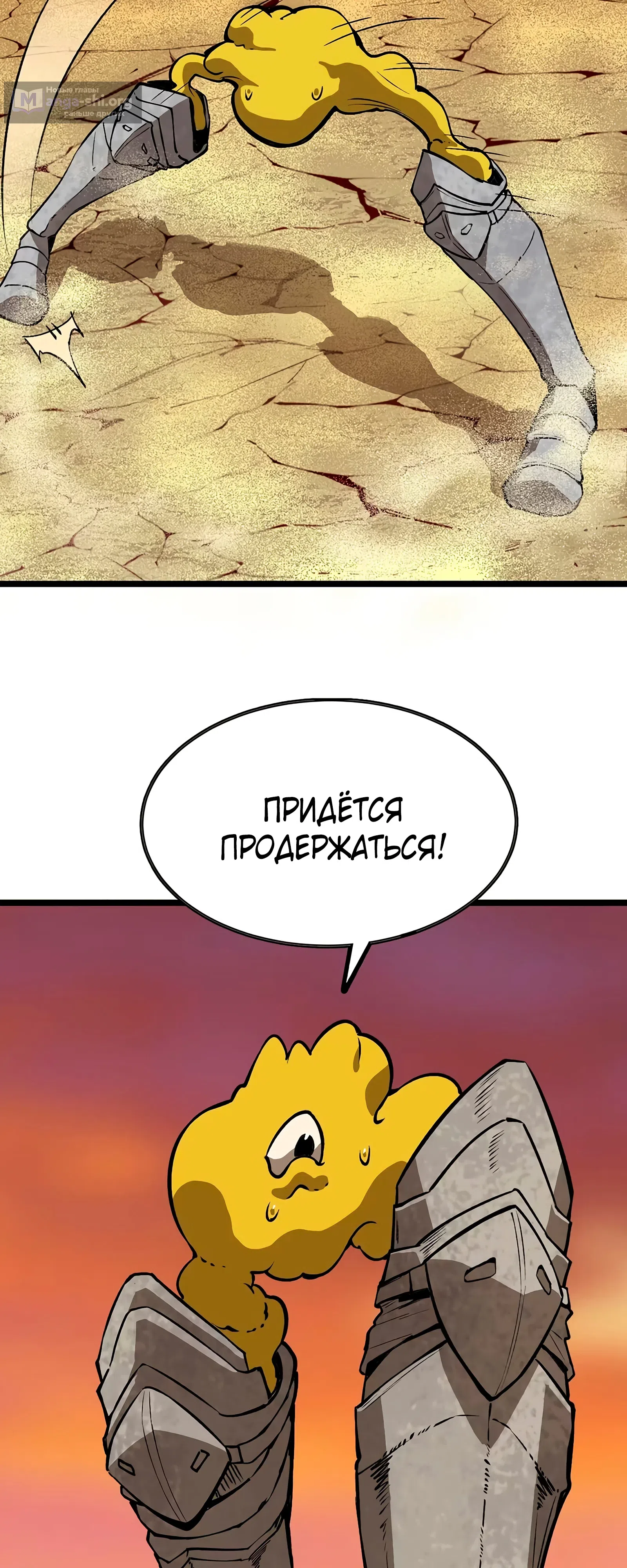 стр 46