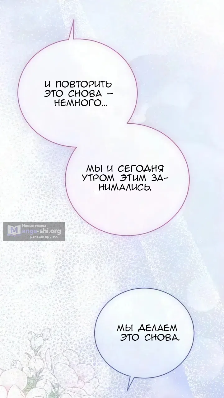 стр 67