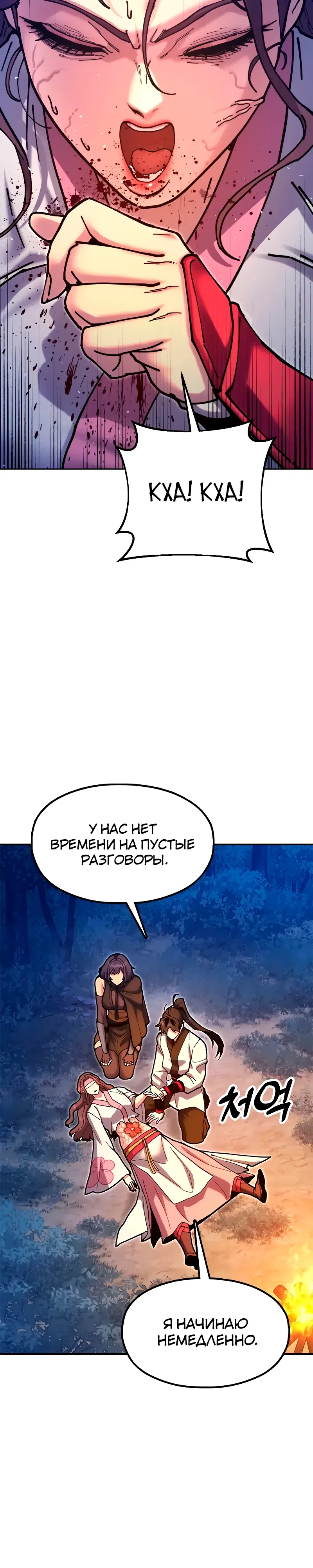 стр 4