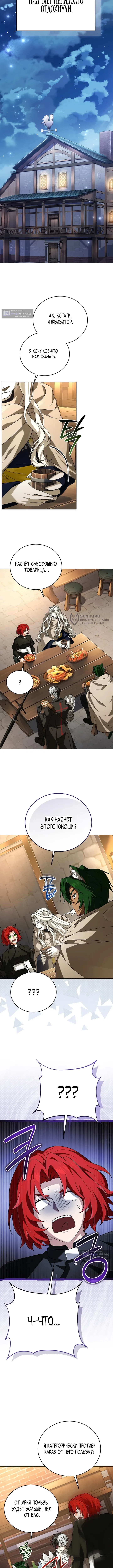 стр 11
