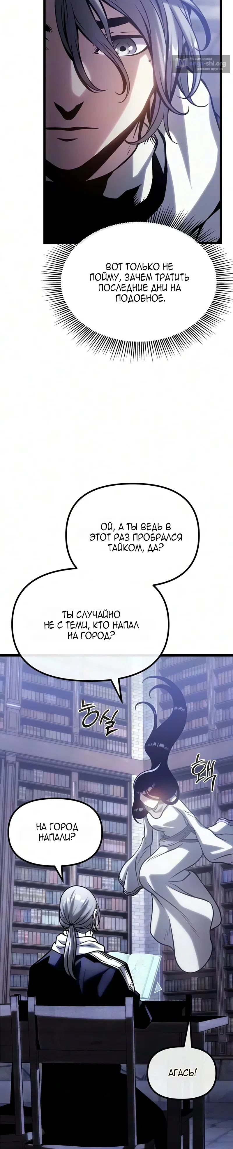 стр 4