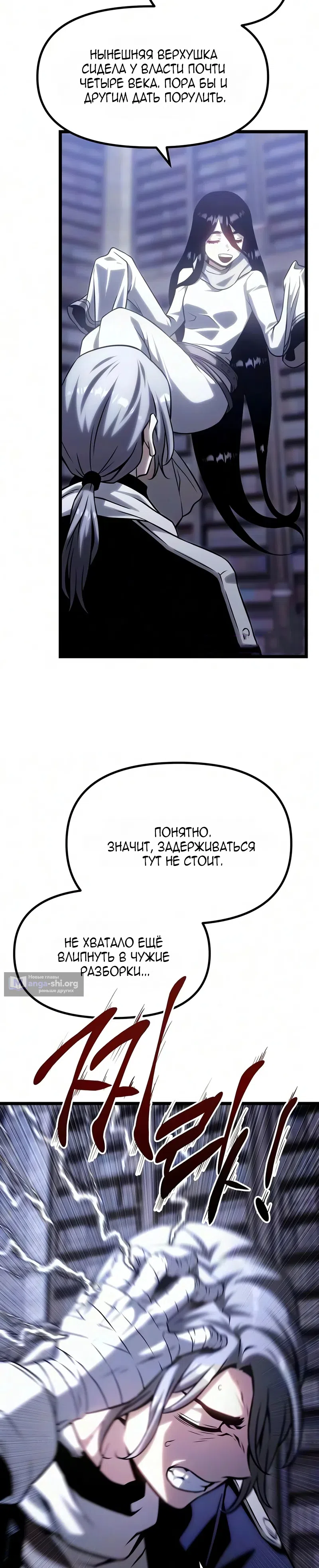 стр 8