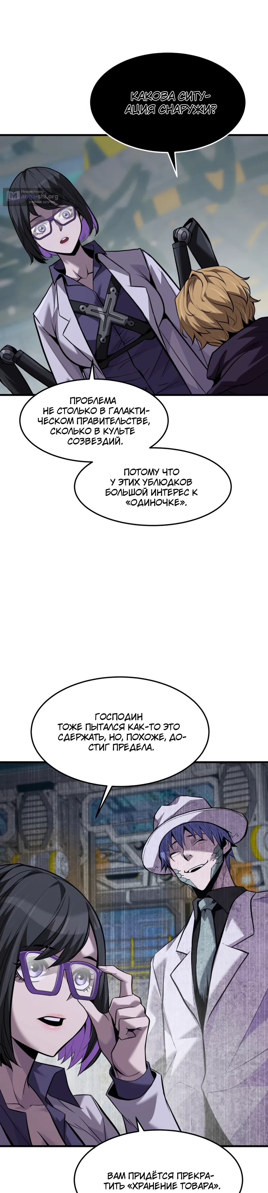стр 29