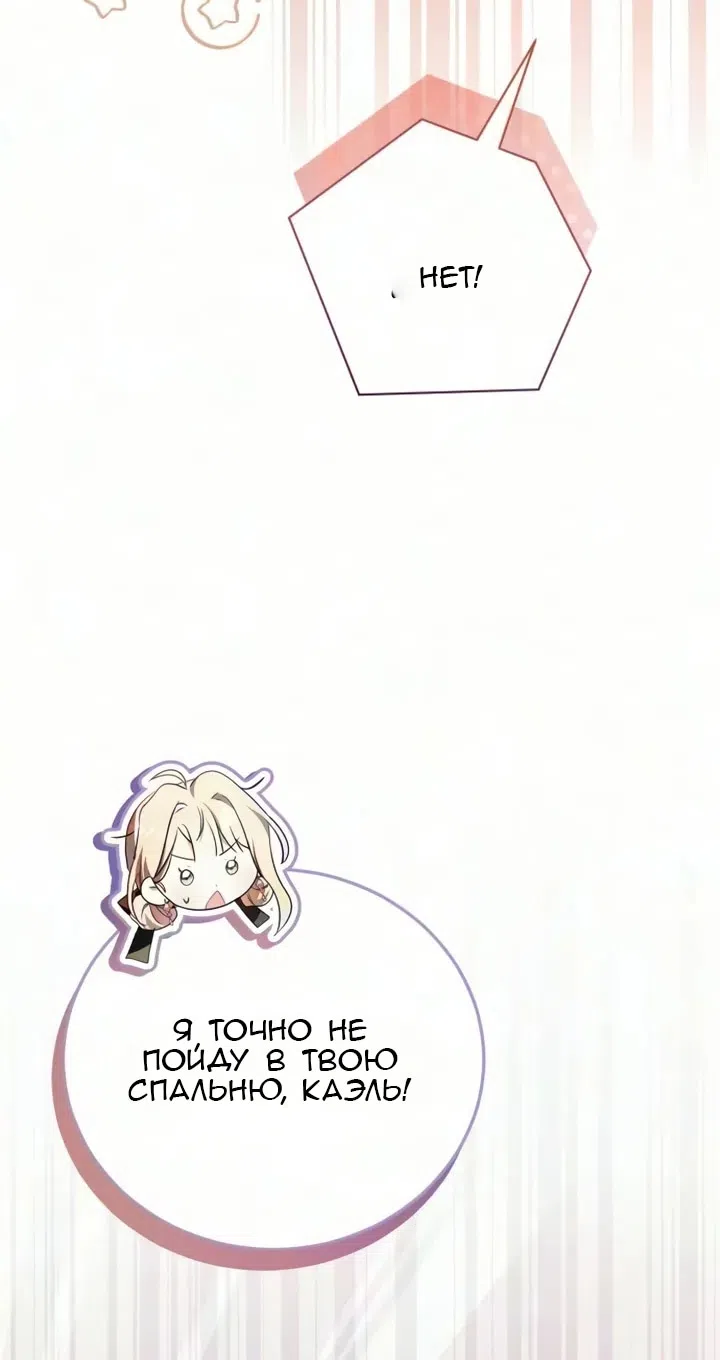 стр 6