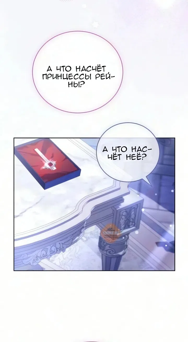стр 65