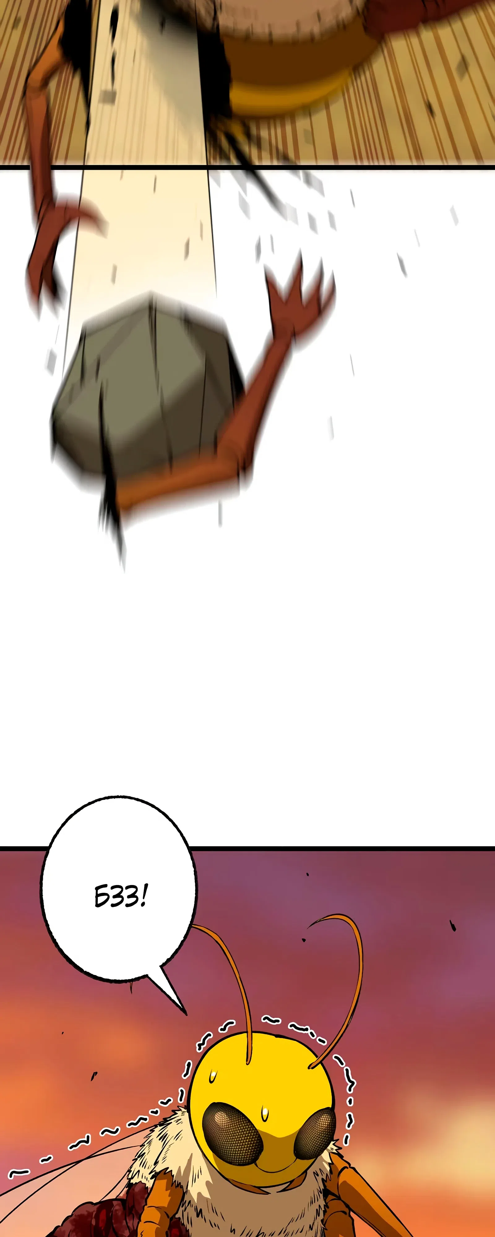 стр 17