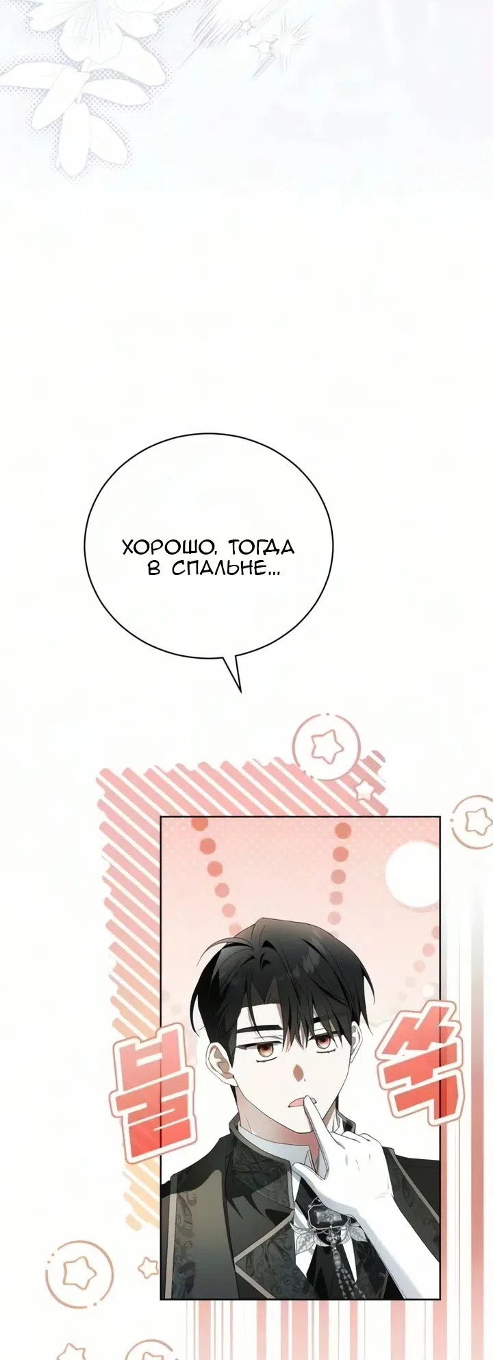 стр 5