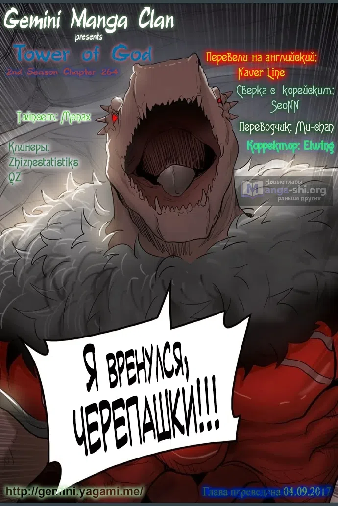 стр 15