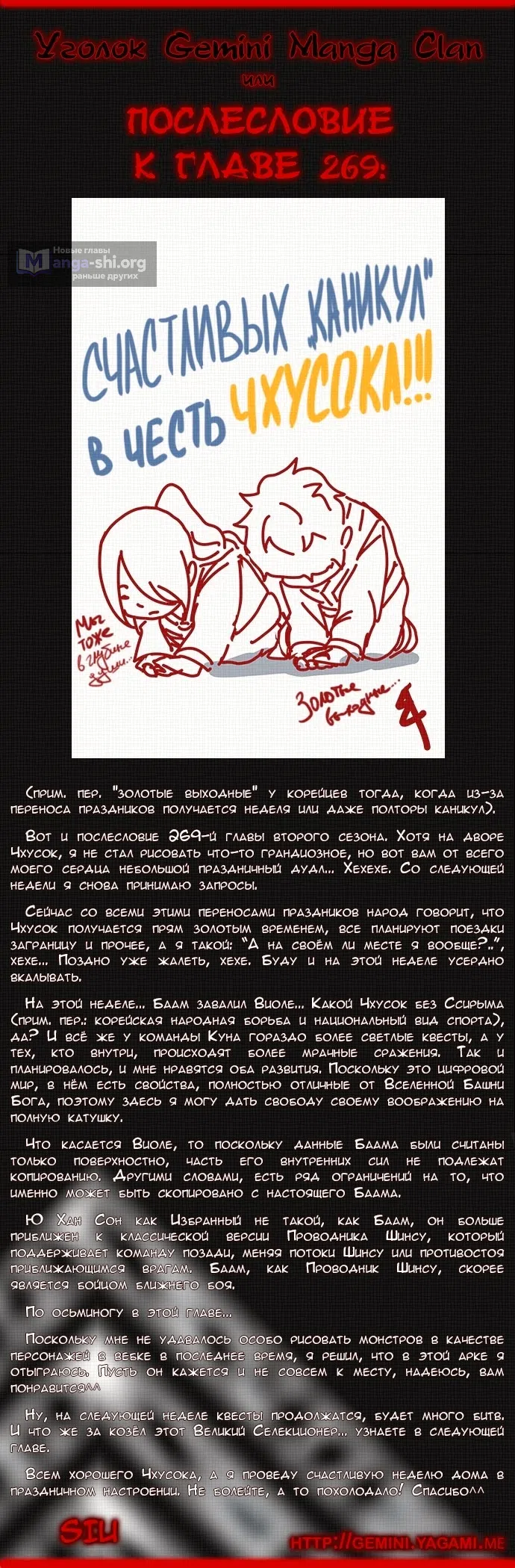 стр 11