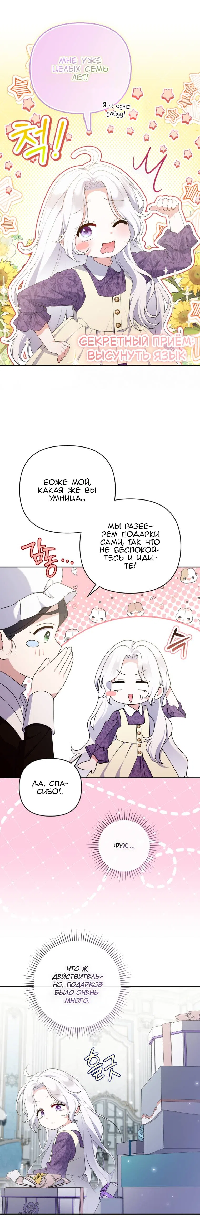 стр 5