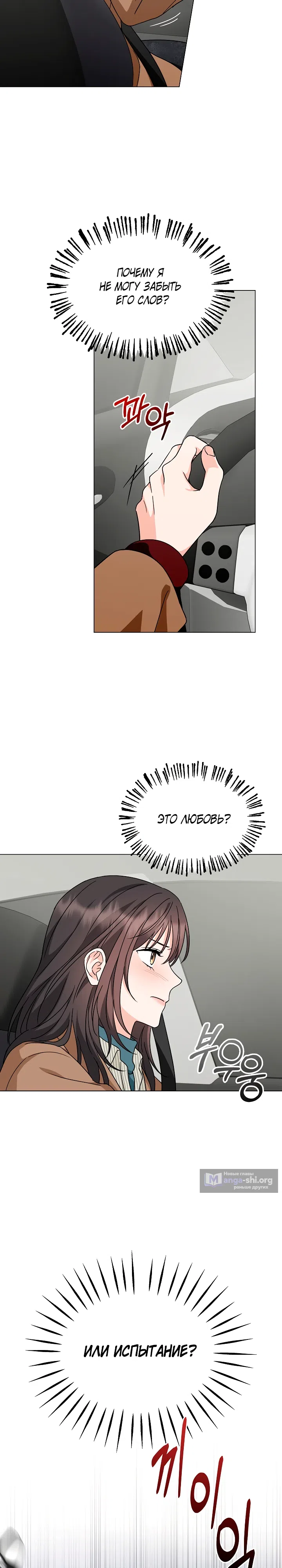 стр 16