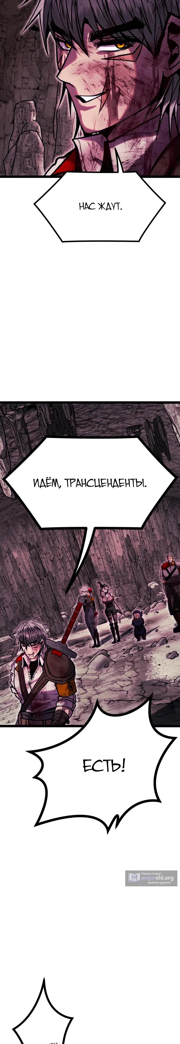 стр 40