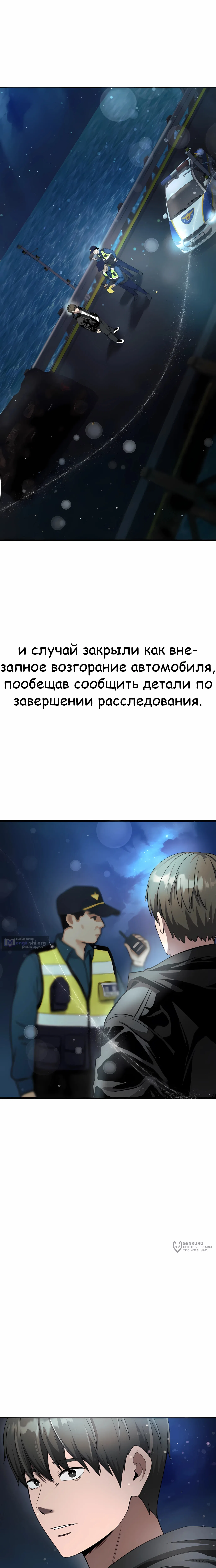 стр 25
