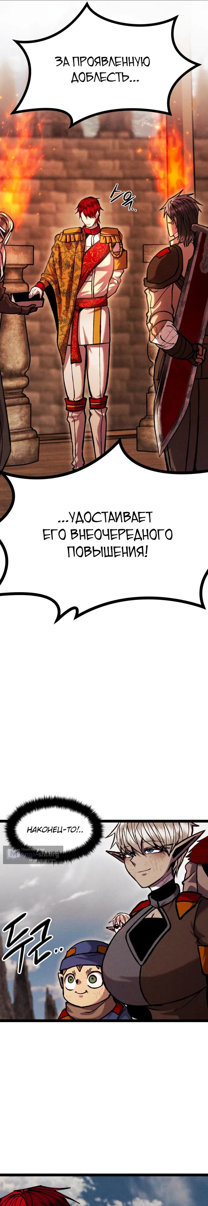 стр 49