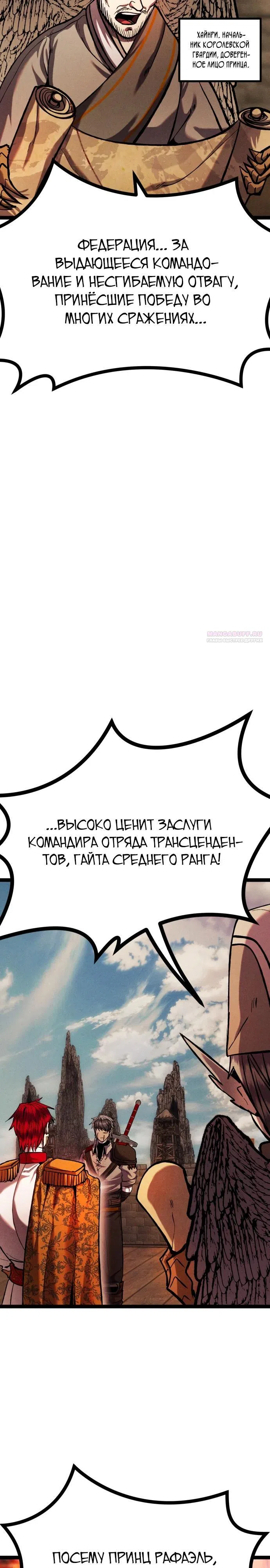 стр 46