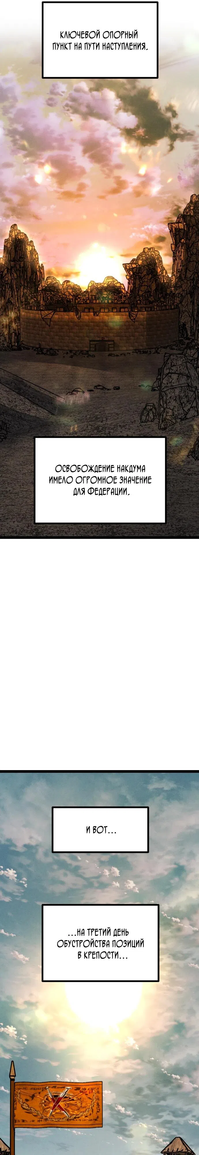 стр 43