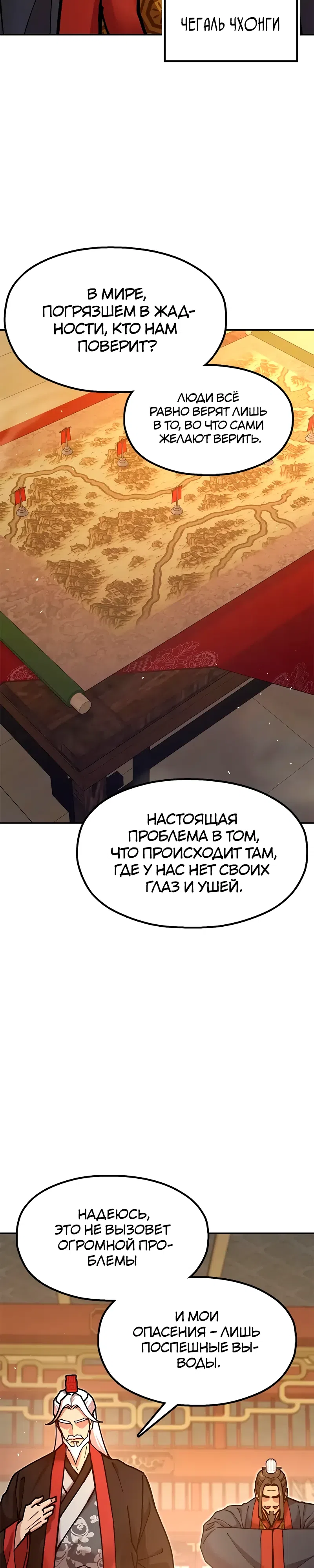 стр 43