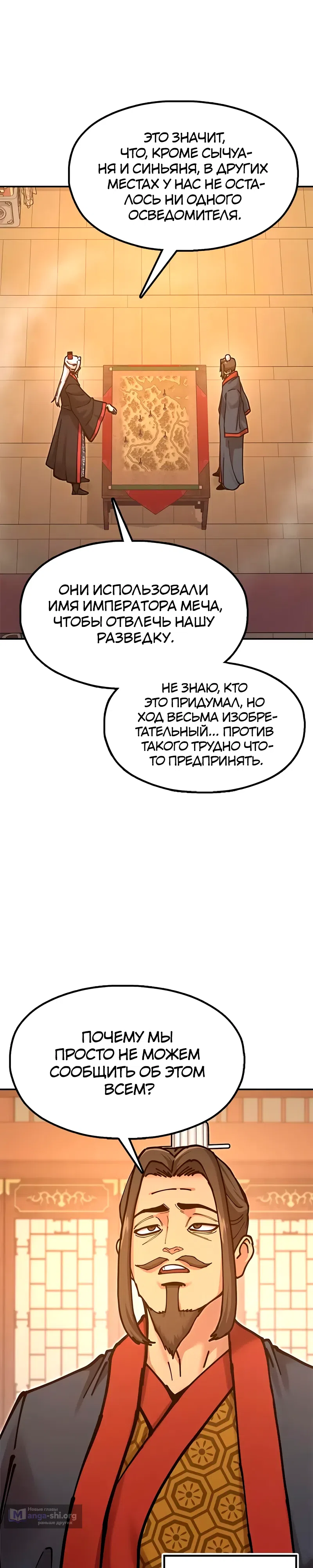 стр 42