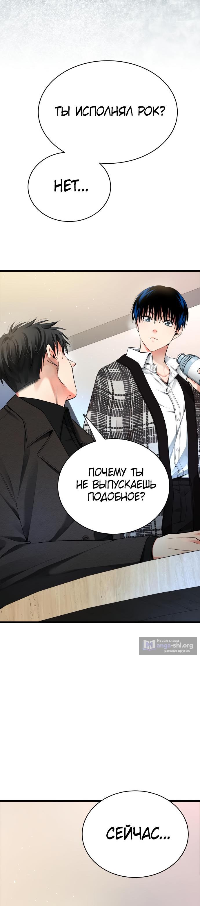 стр 4