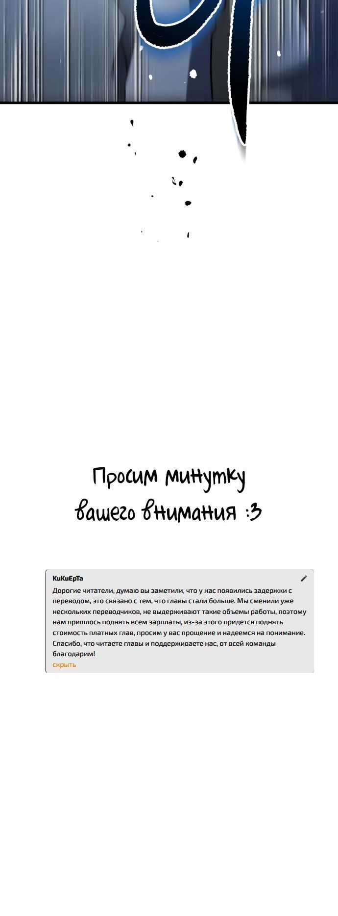 стр 18