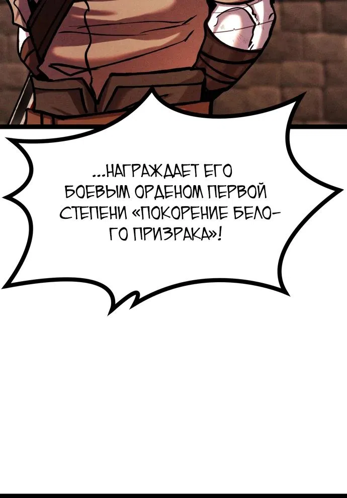 стр 48