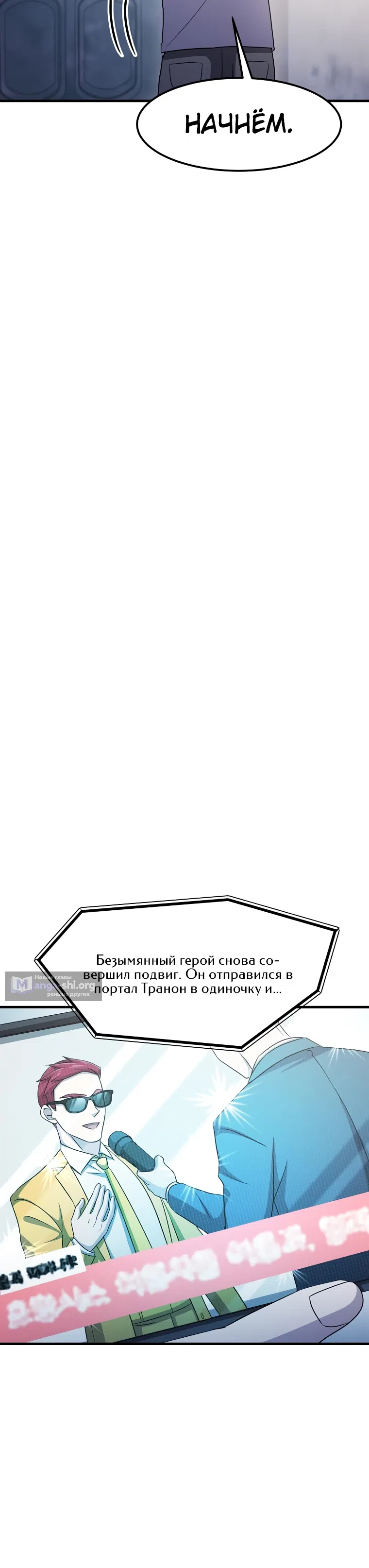стр 5