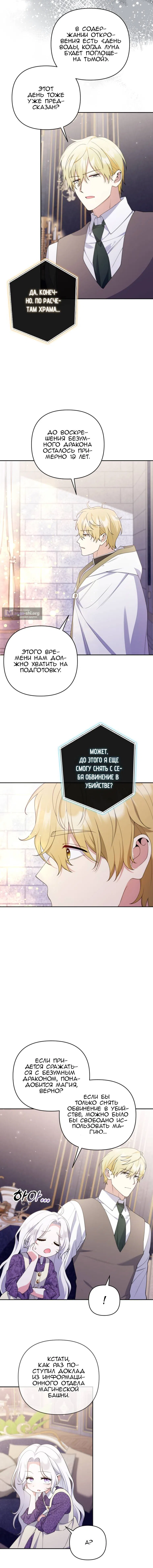 стр 10
