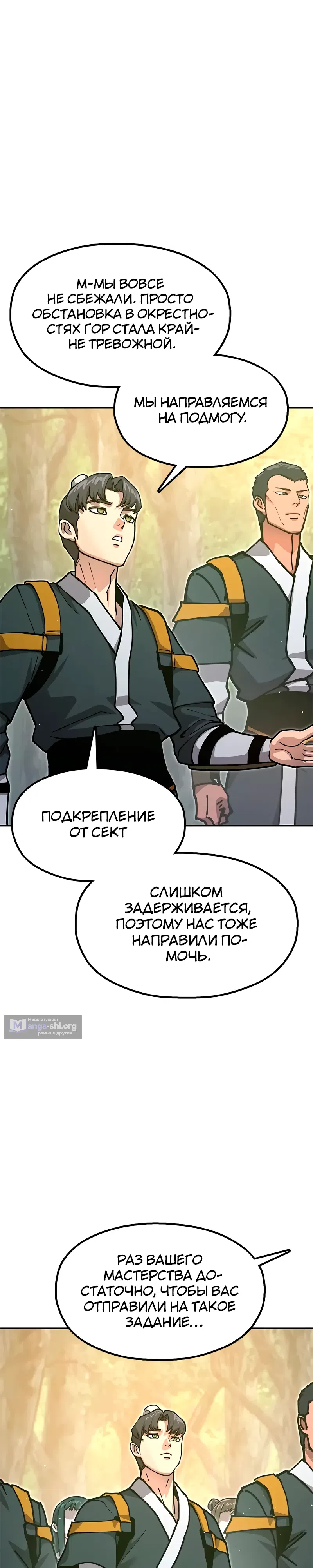 стр 51