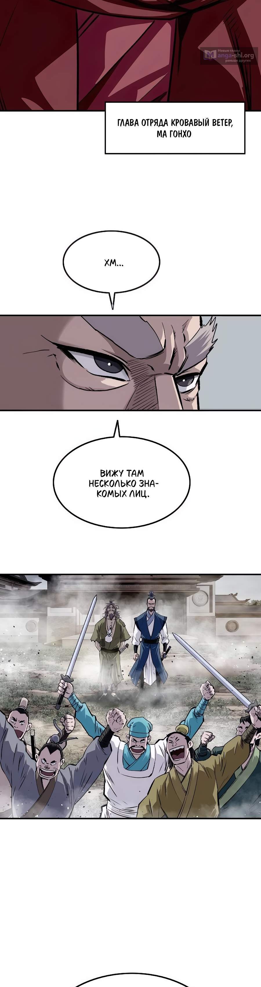 стр 4