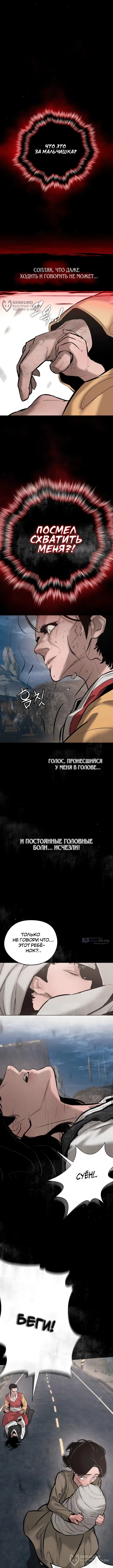 стр 16