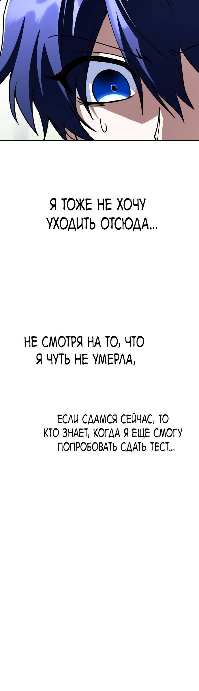 стр 14