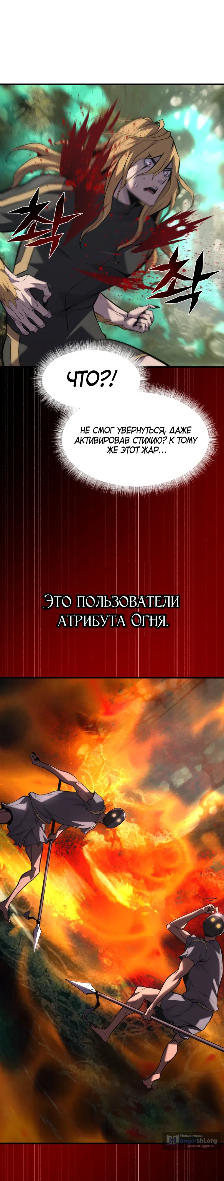 стр 31