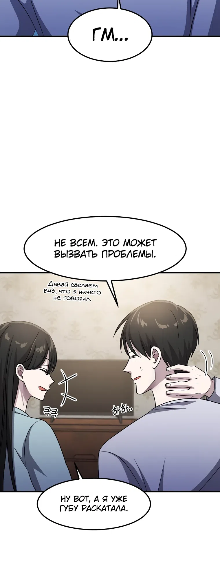 стр 17