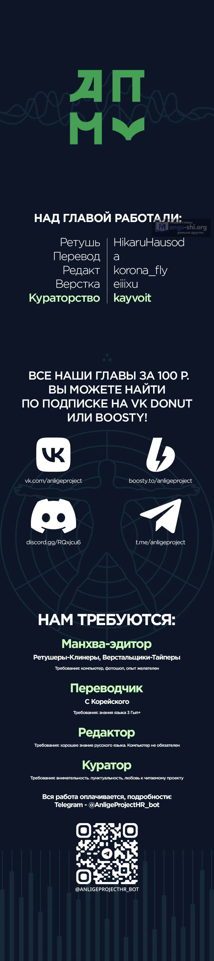 стр 13