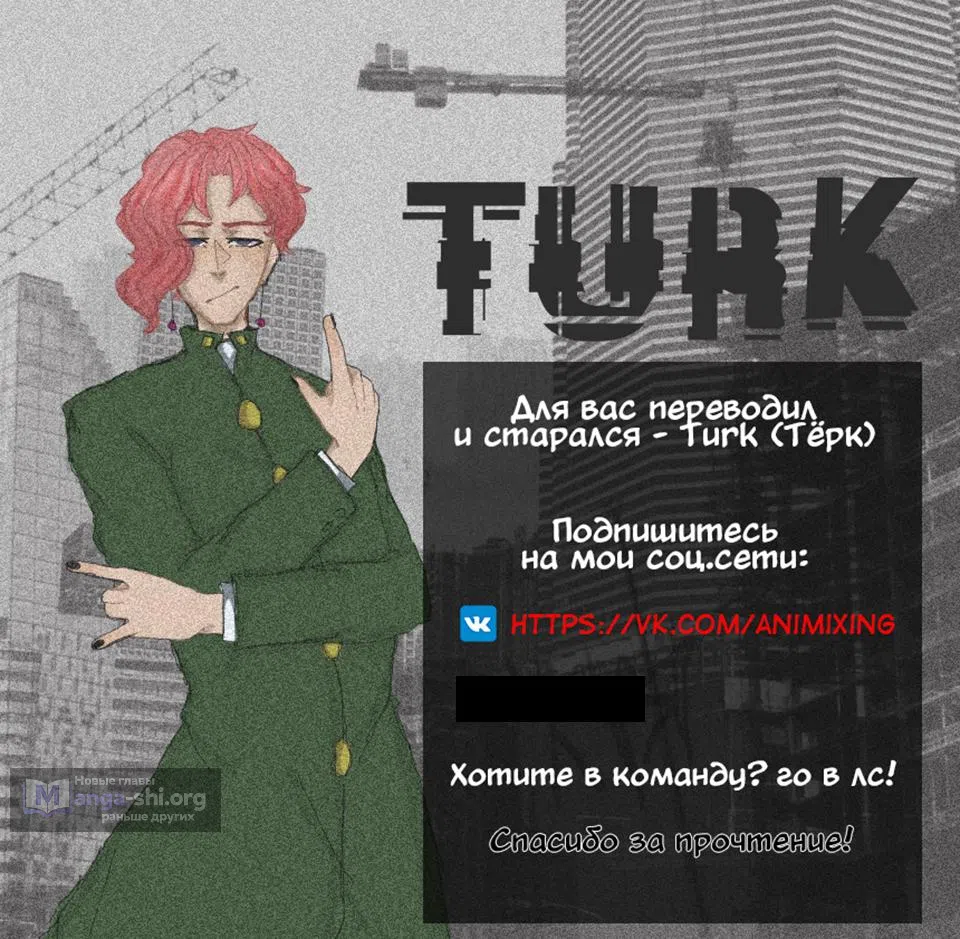 стр 12