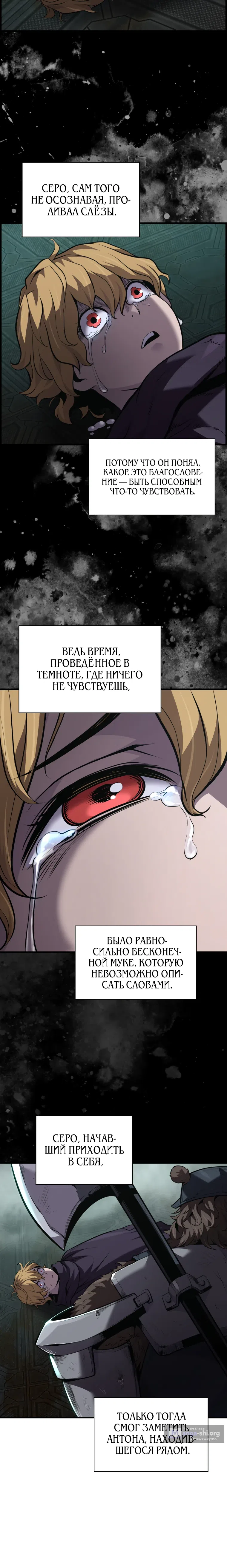 стр 9