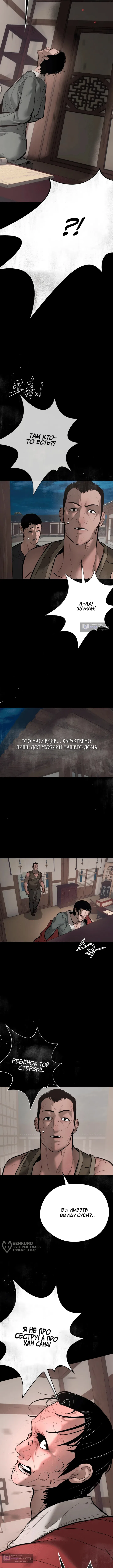стр 9