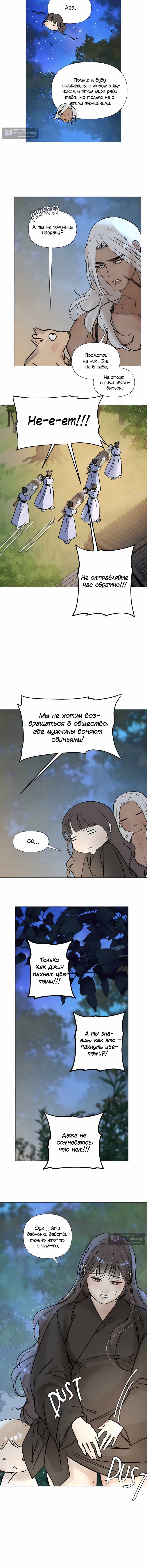 стр 4
