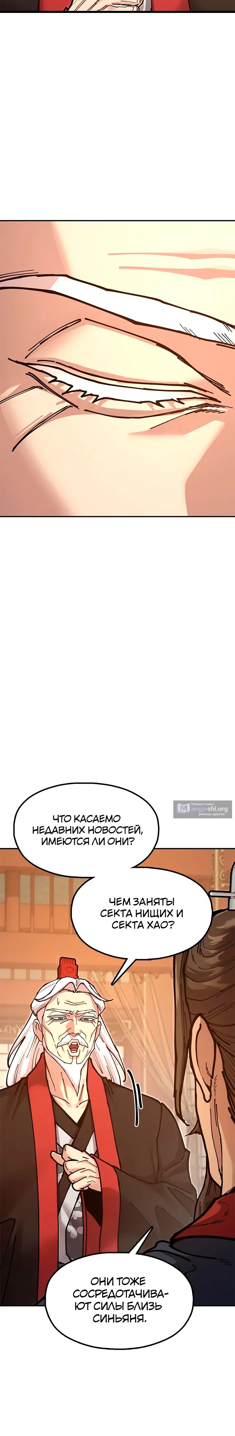 стр 41
