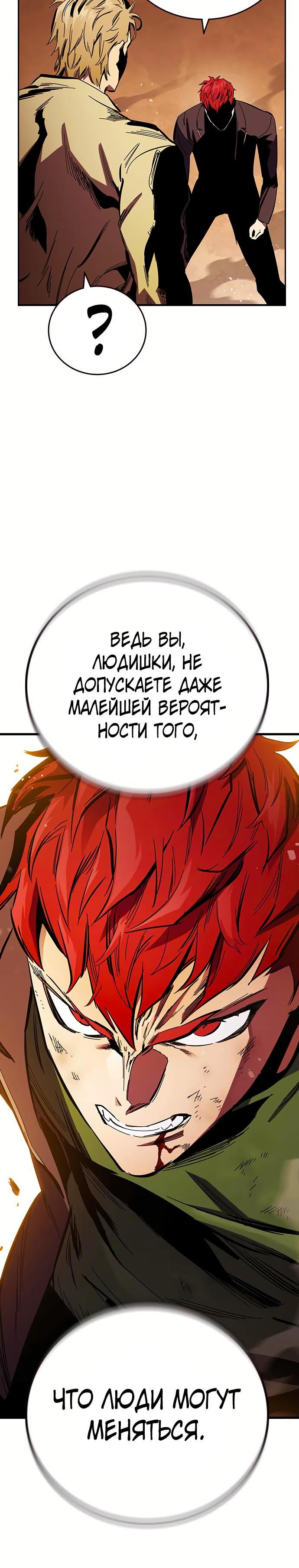 стр 14