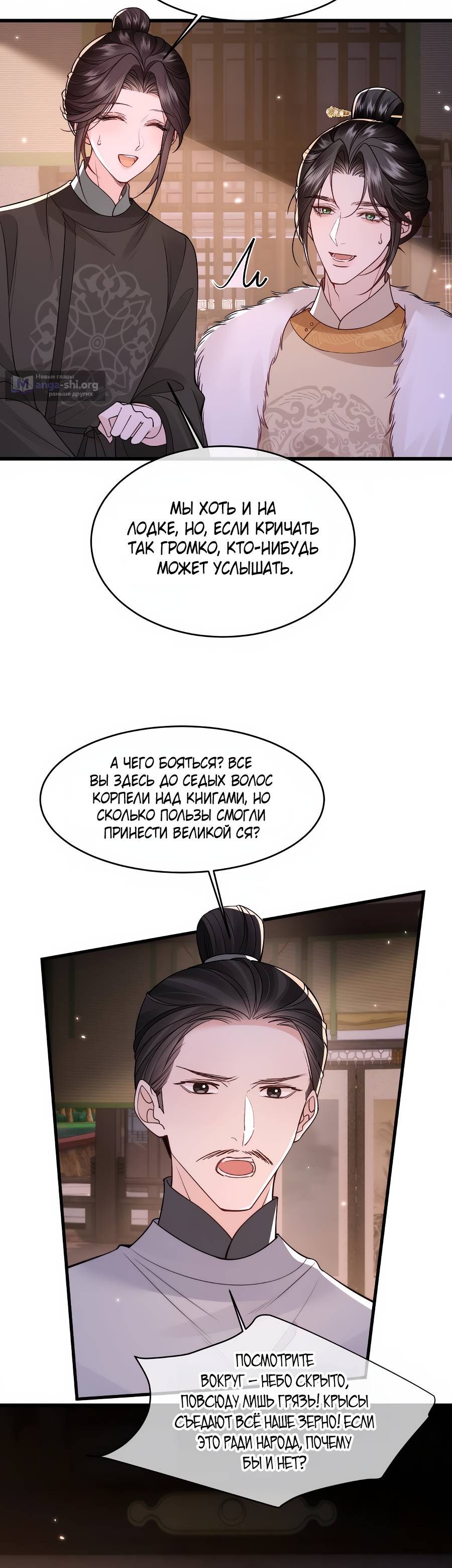 стр 6