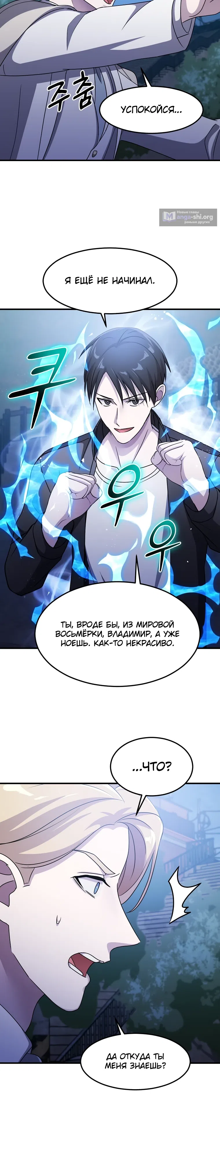 стр 29