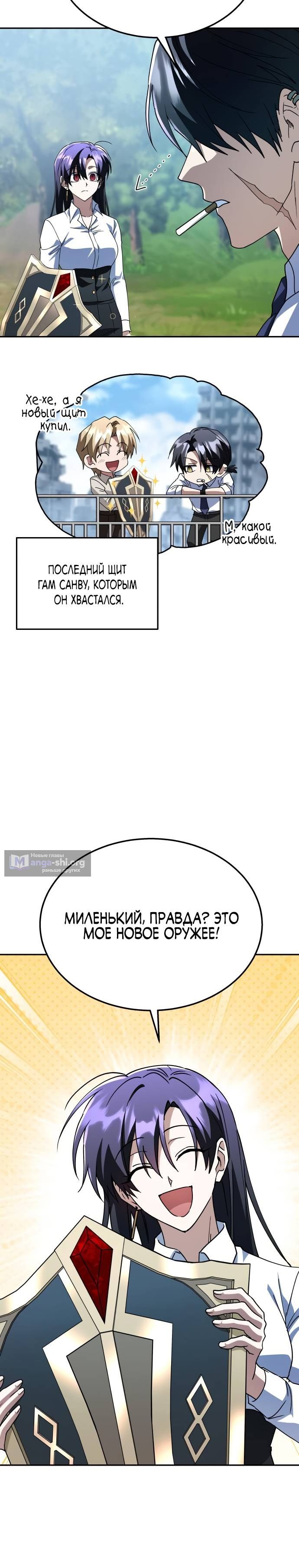 стр 12
