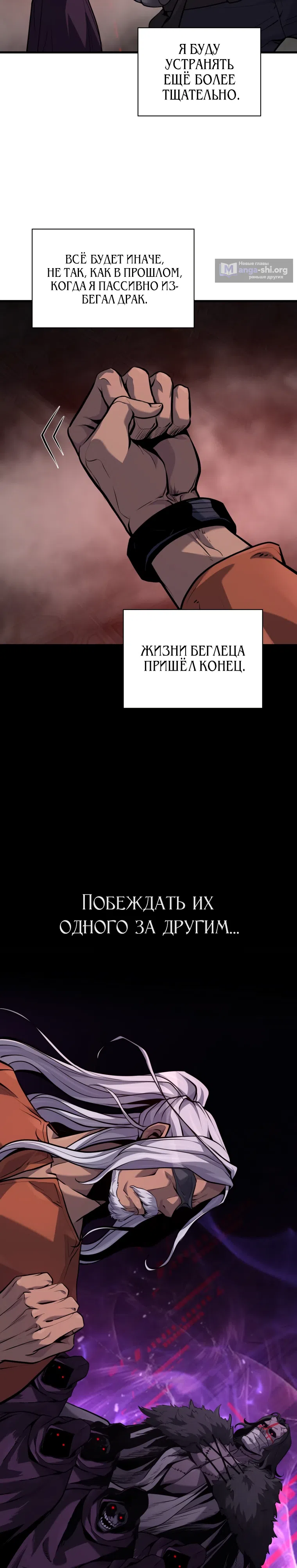 стр 22