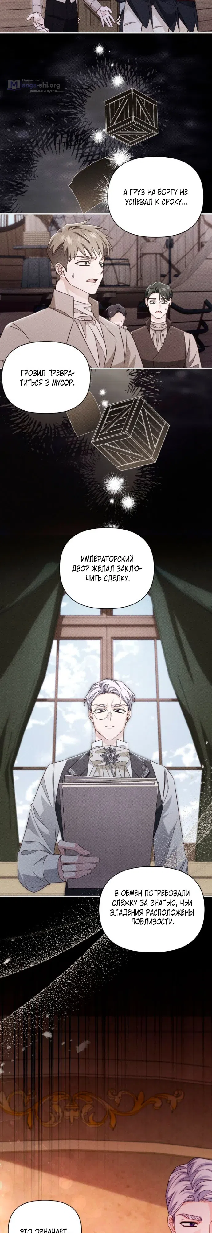стр 15